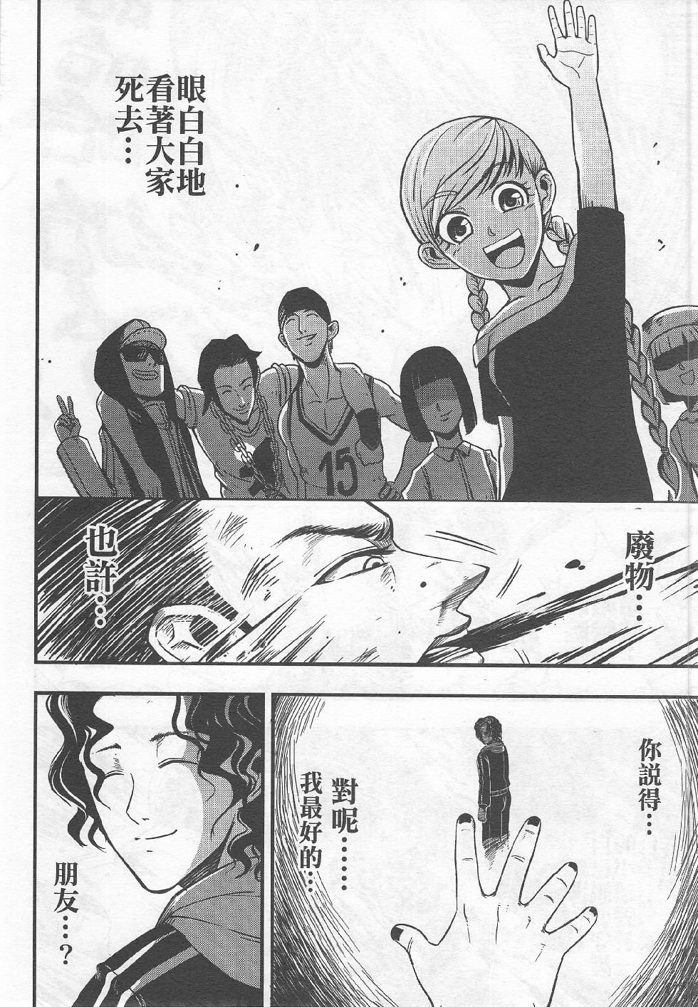 第03期