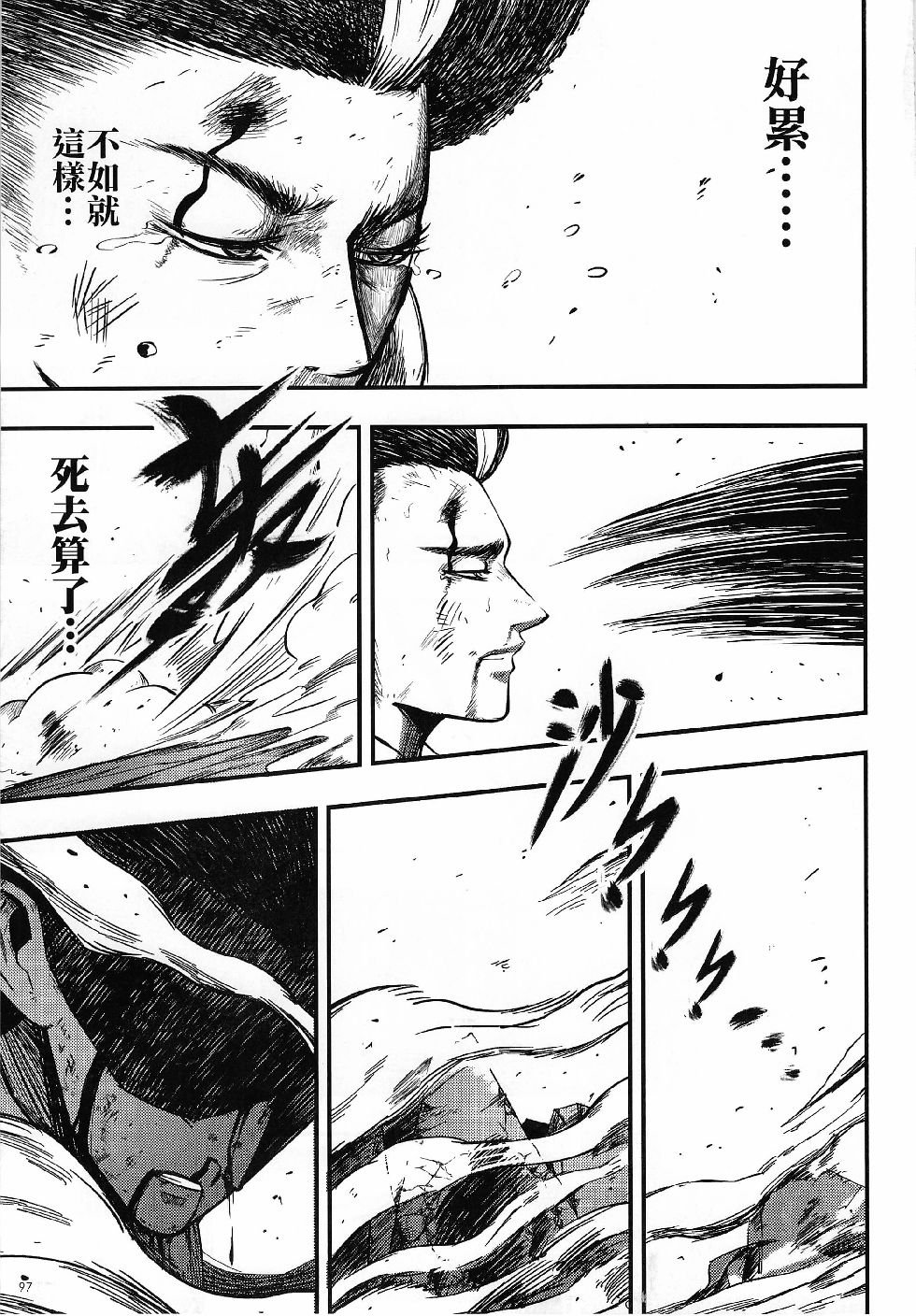 第03期