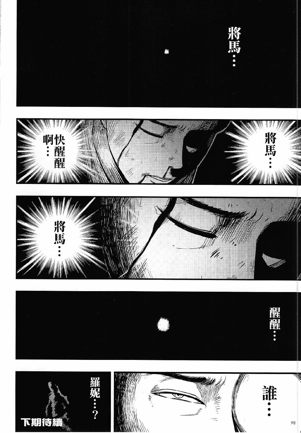 第03期