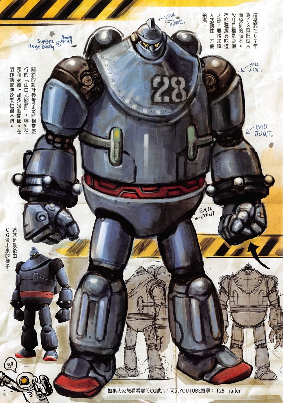 第03期