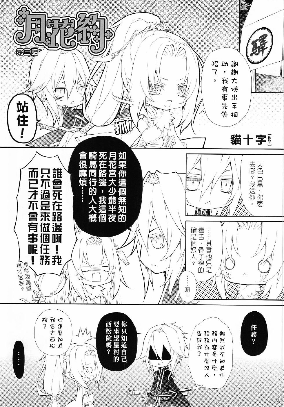 第03期