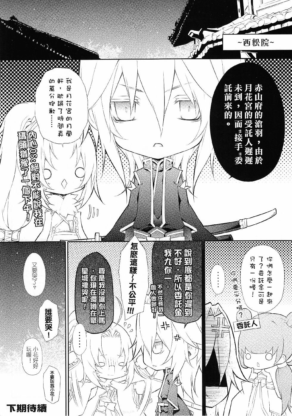 第03期