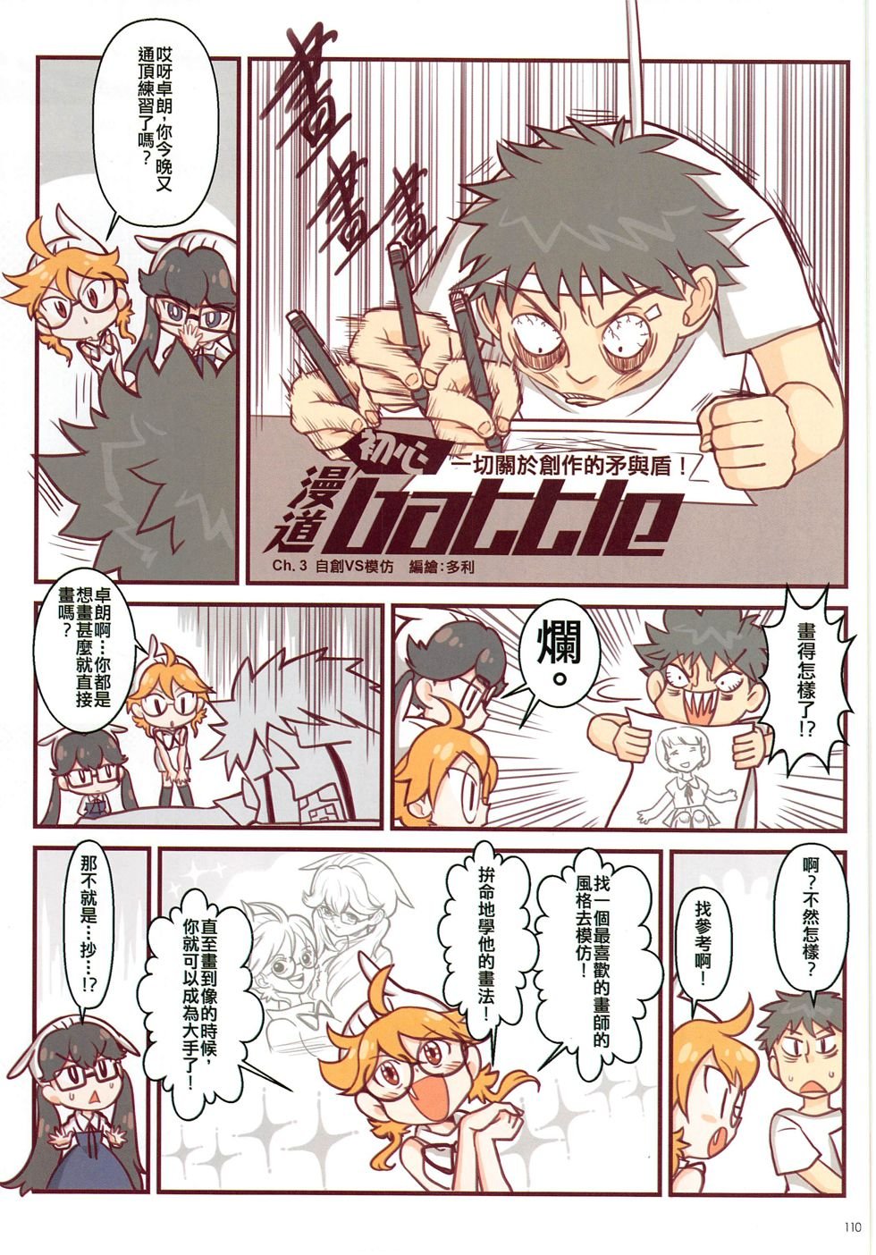 第03期