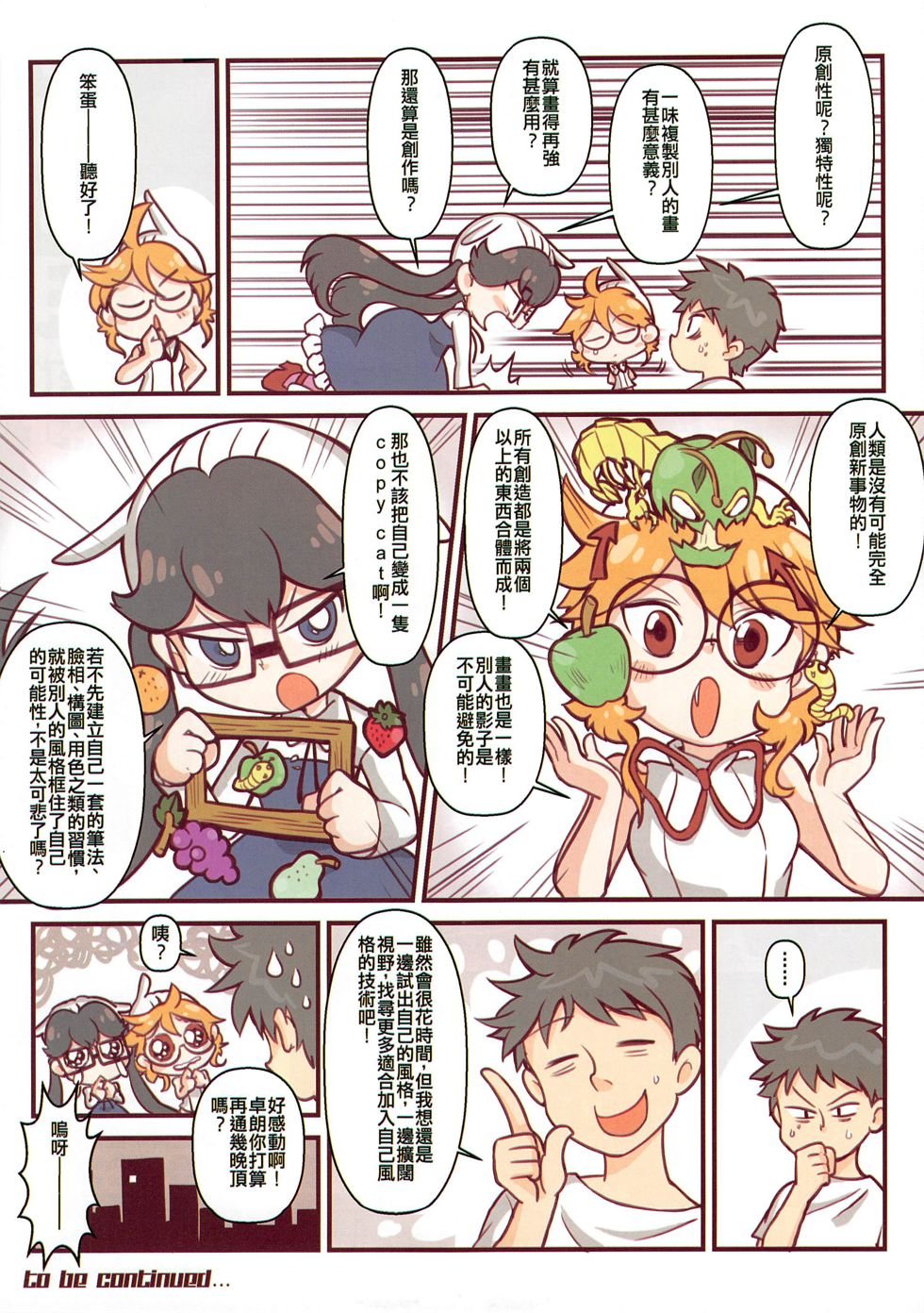 第03期