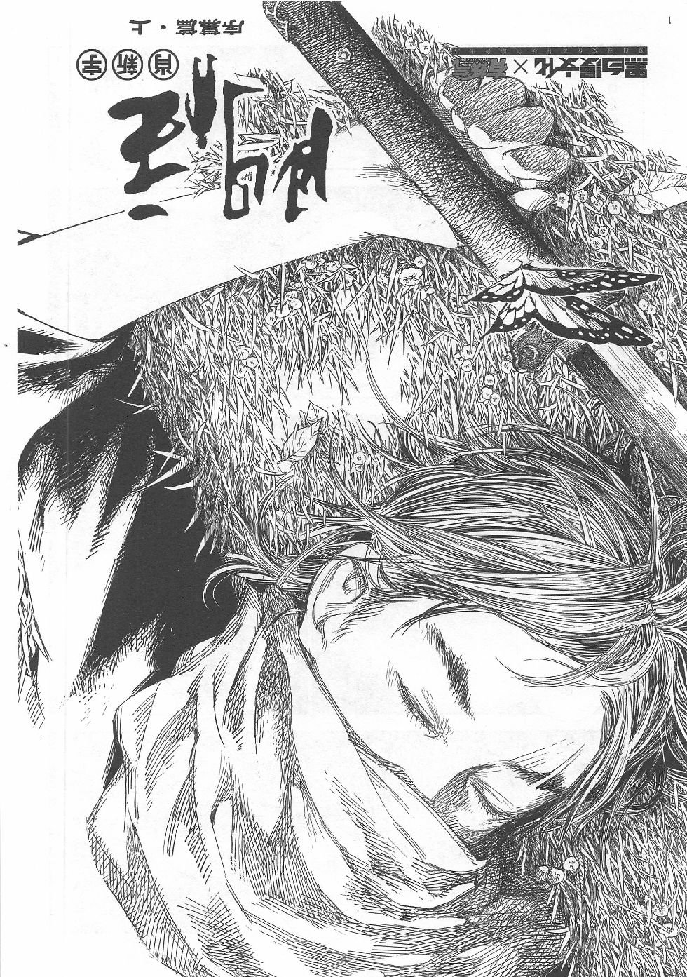 第04期