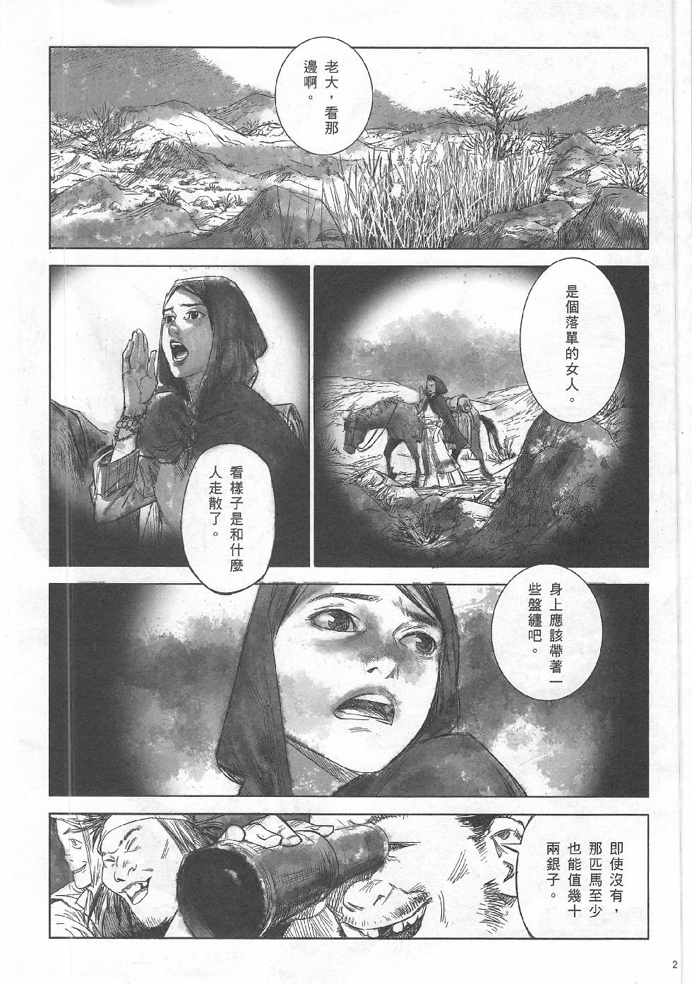 第04期
