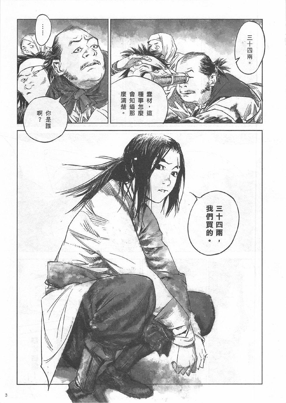 第04期