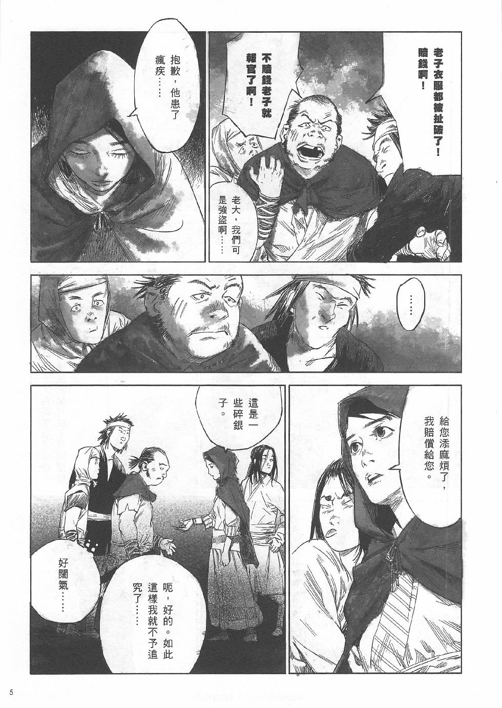 第04期