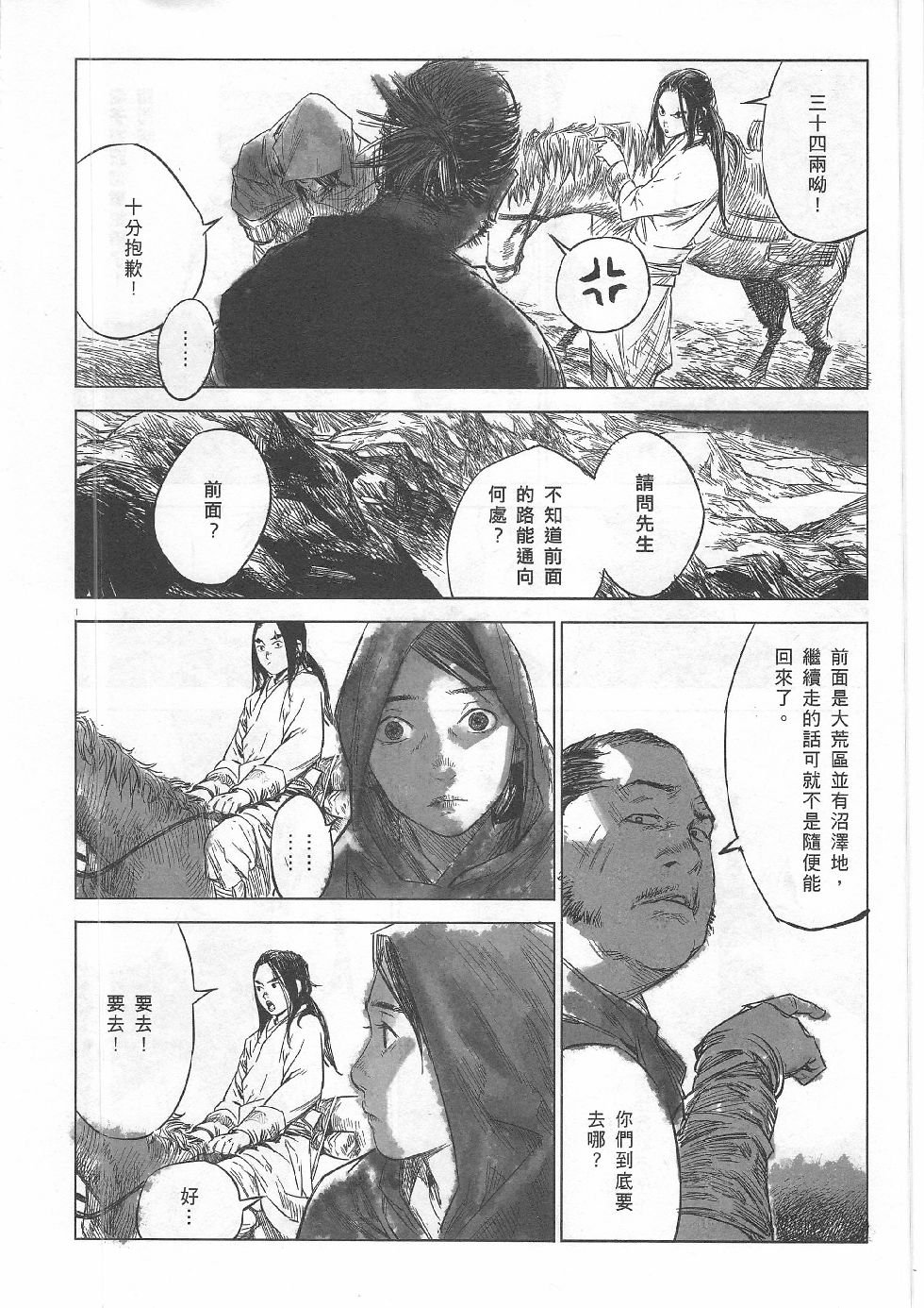 第04期