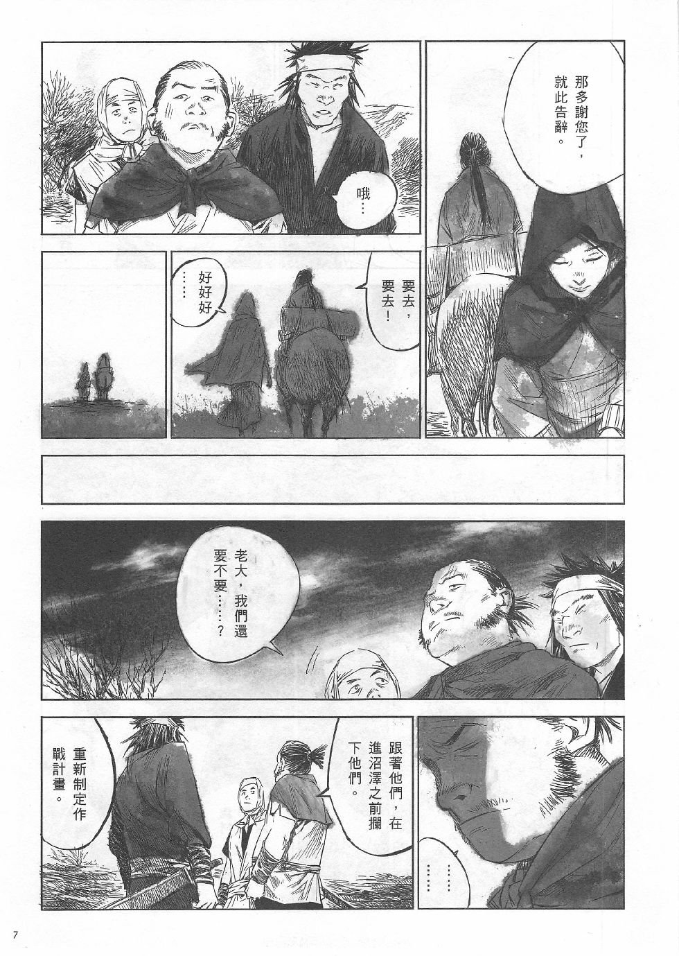 第04期