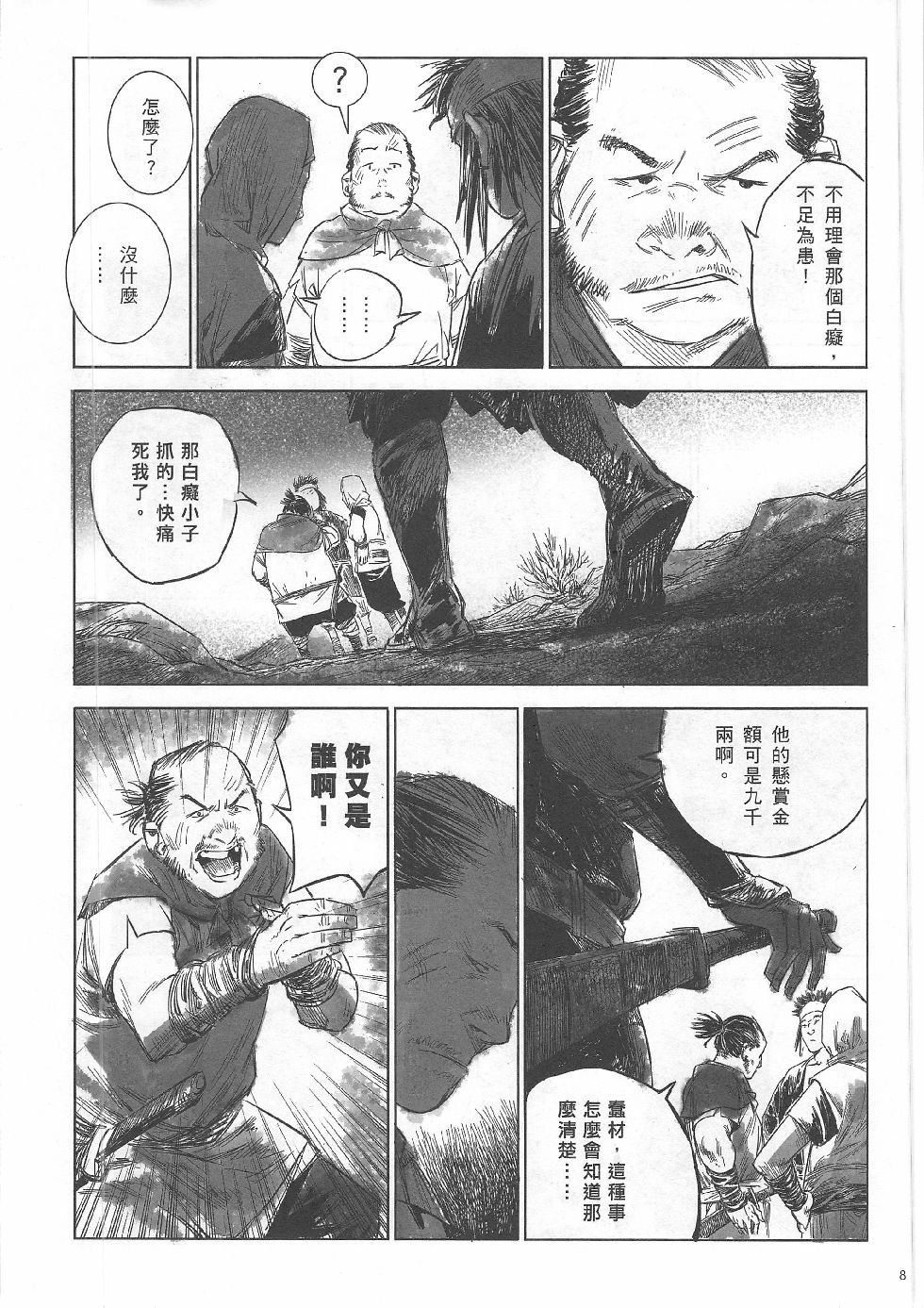 第04期