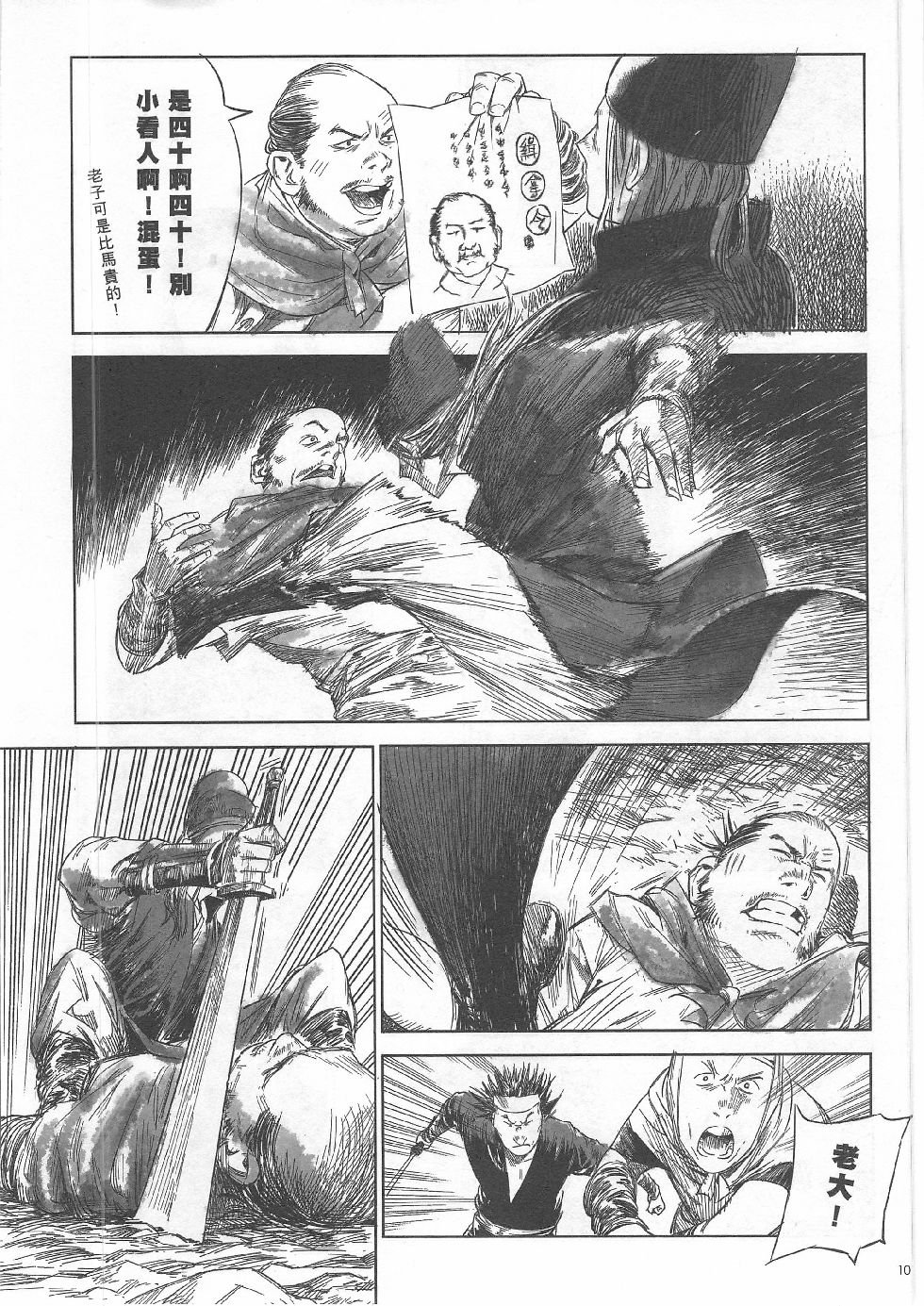 第04期