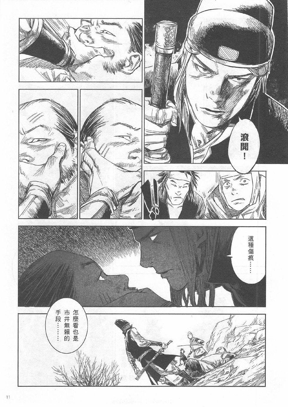 第04期