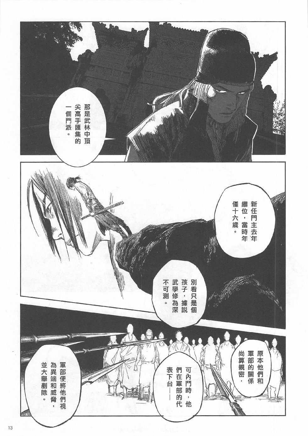 第04期