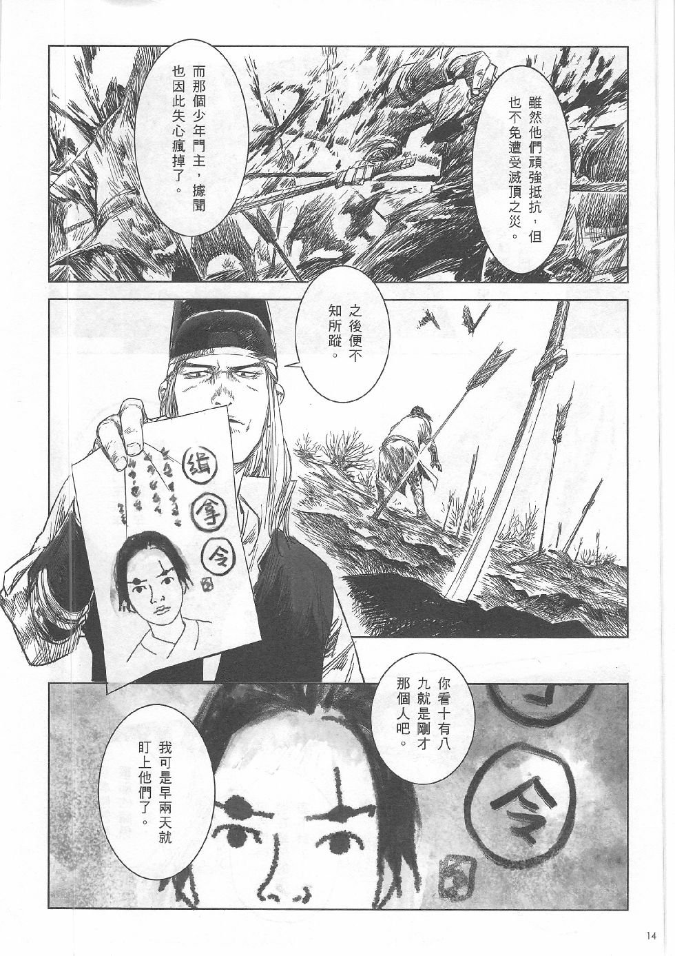 第04期