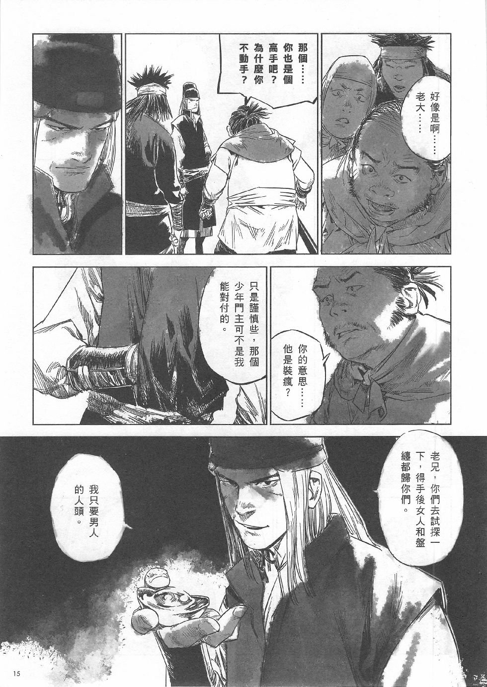 第04期
