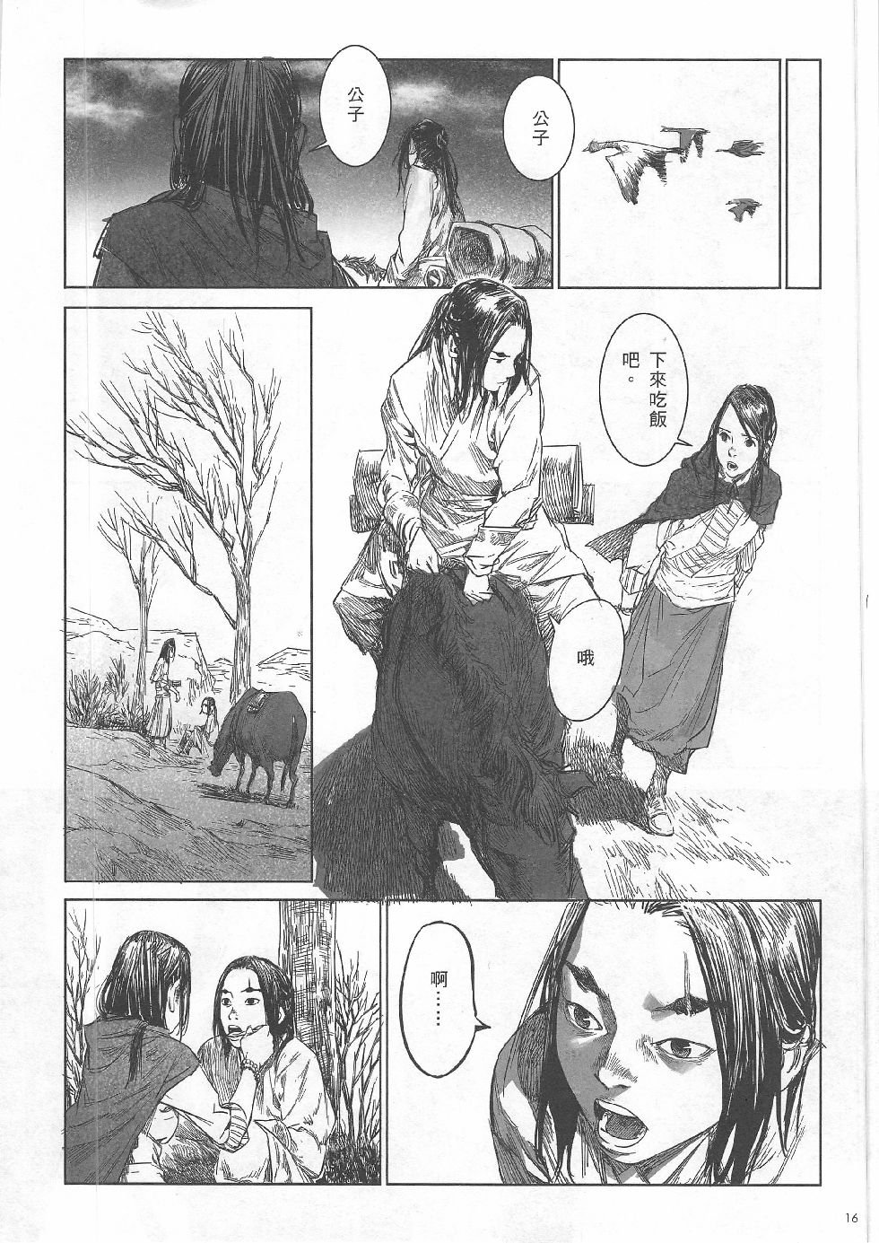第04期