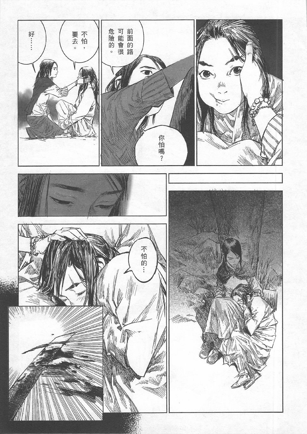 第04期