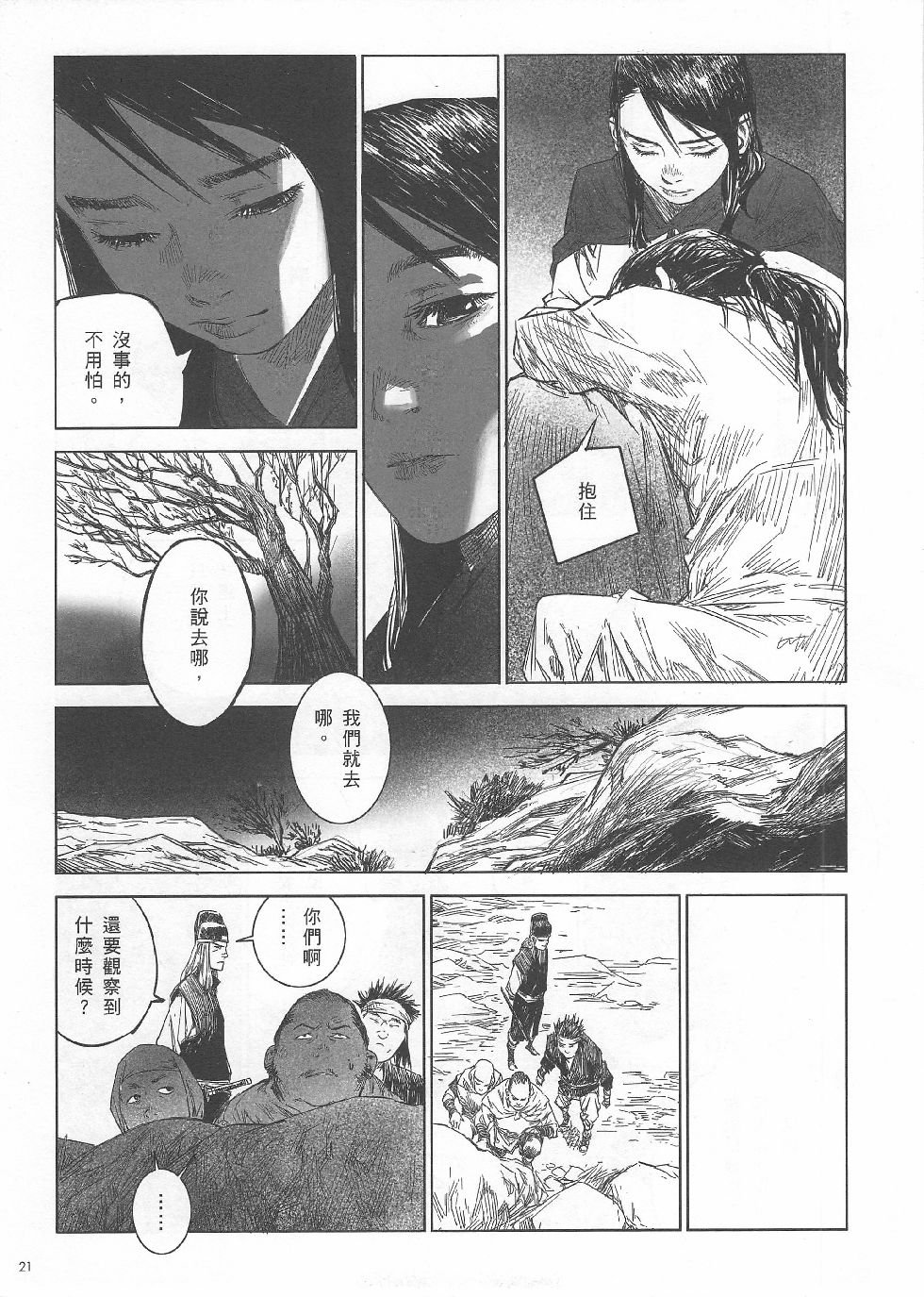 第04期