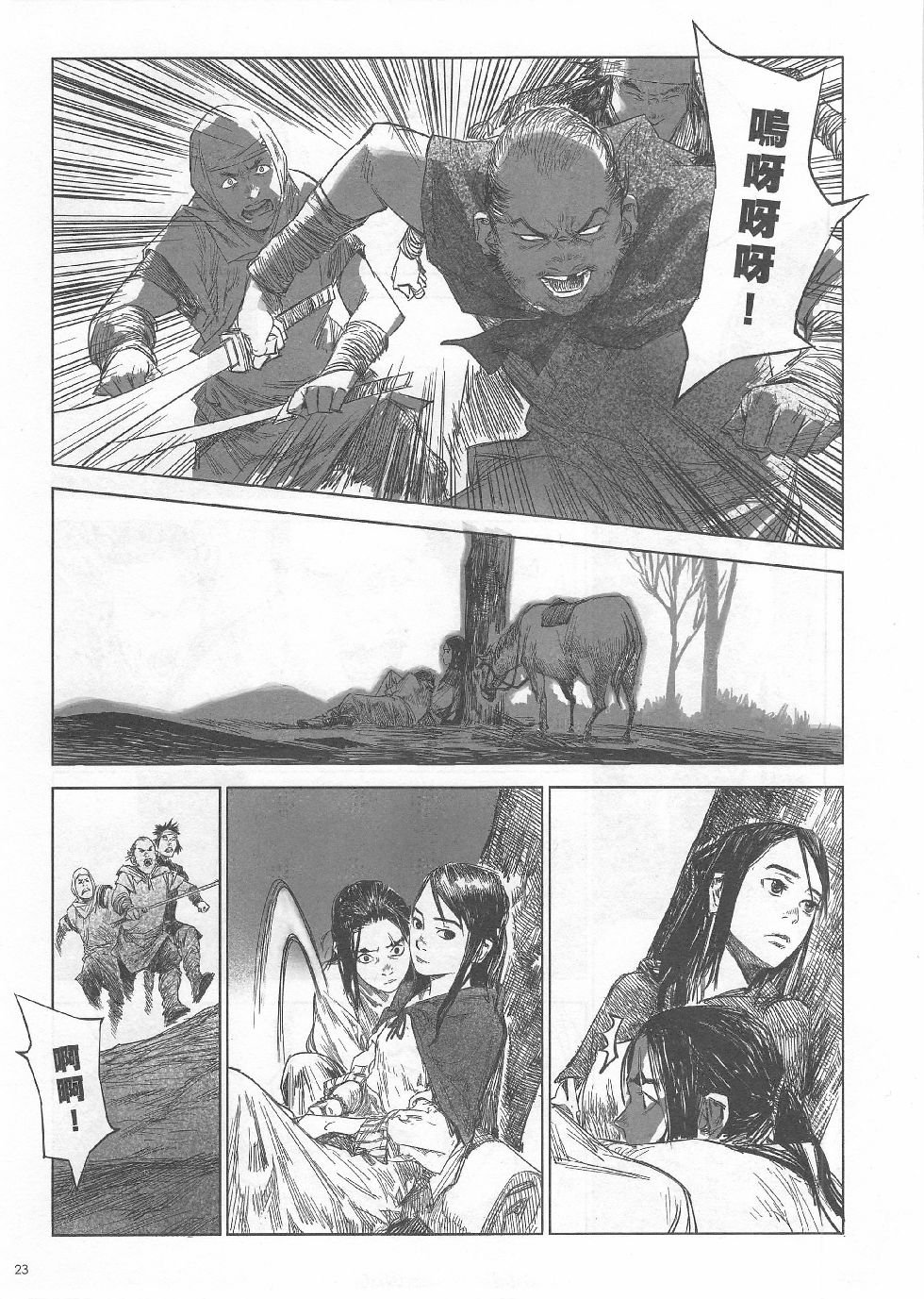 第04期
