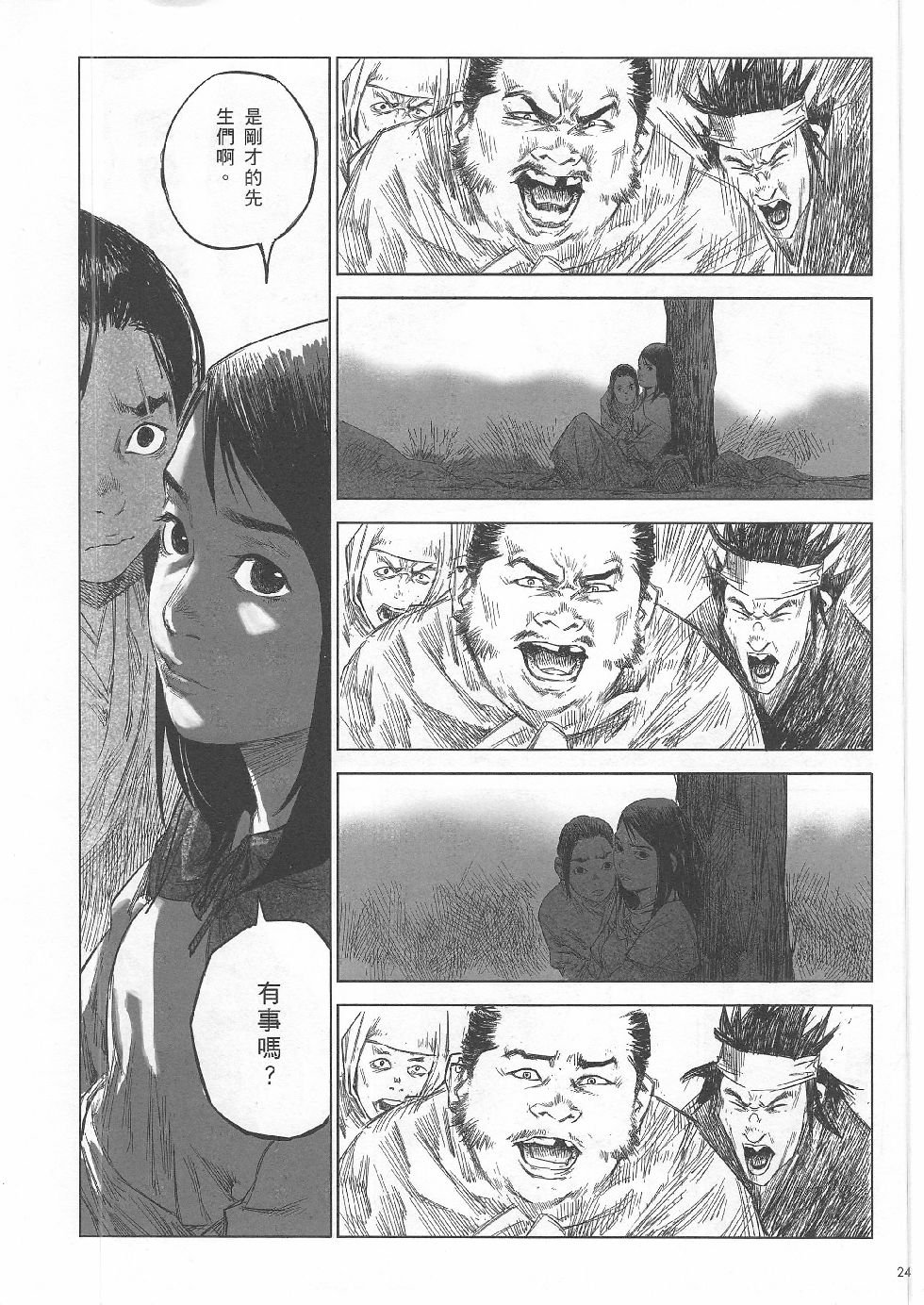 第04期