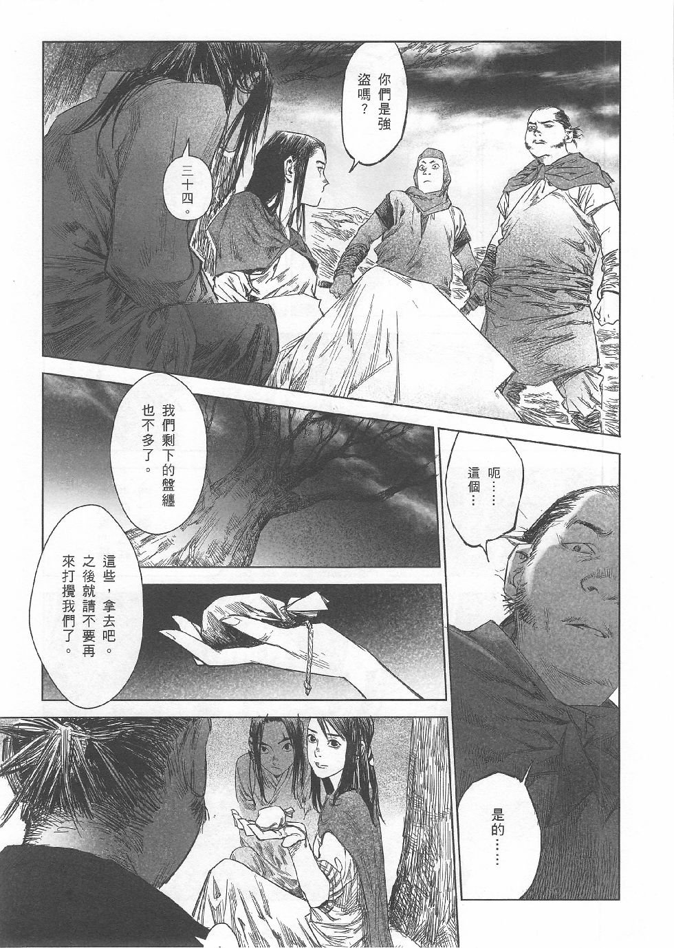 第04期