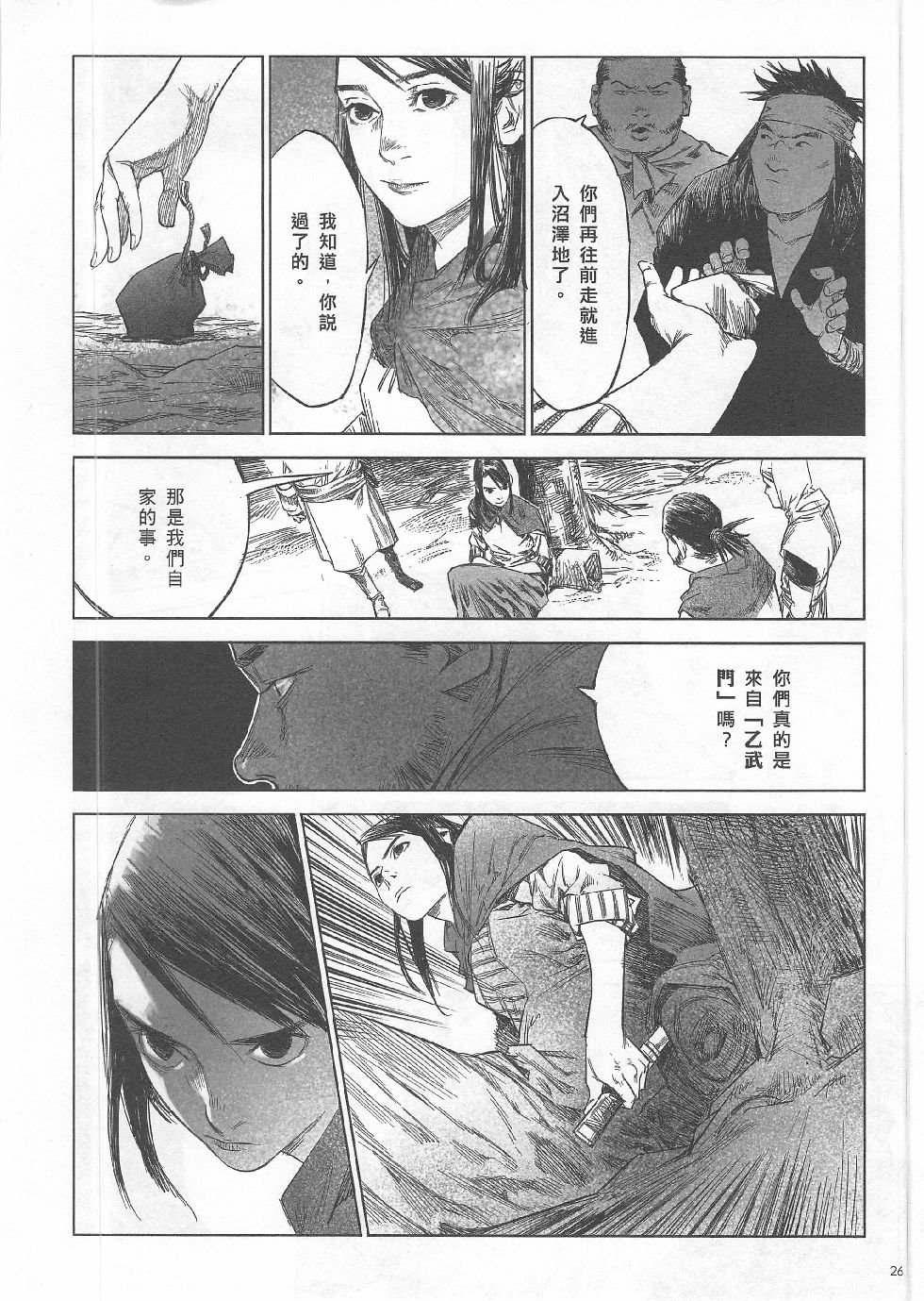 第04期
