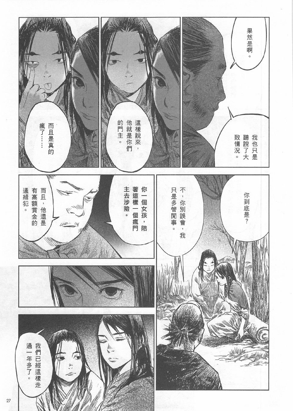 第04期