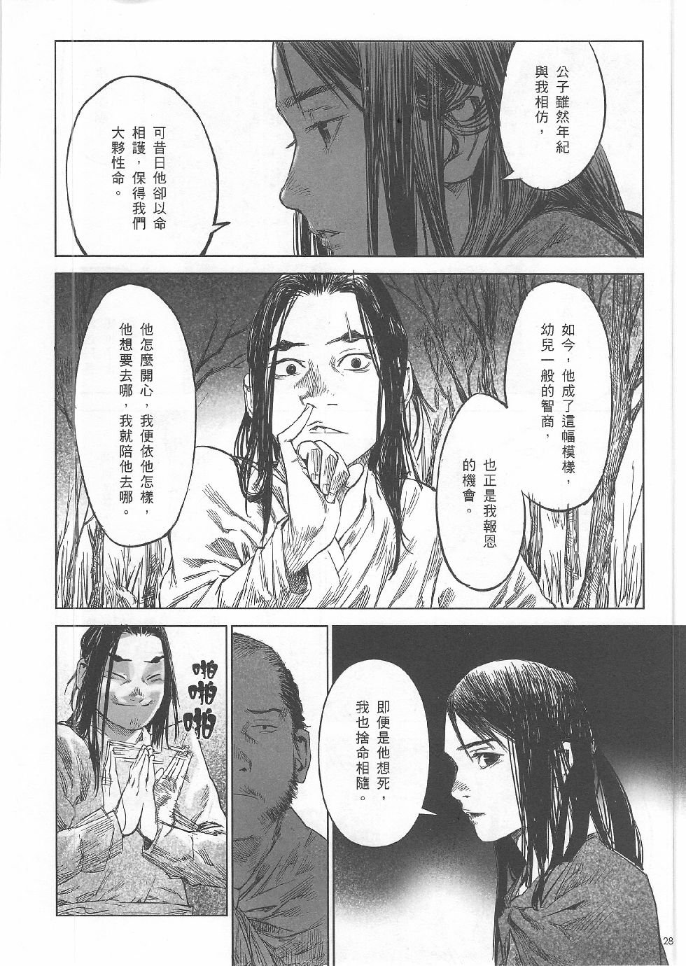 第04期