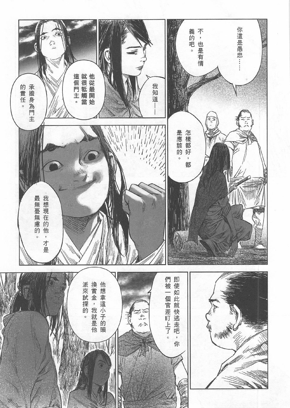 第04期