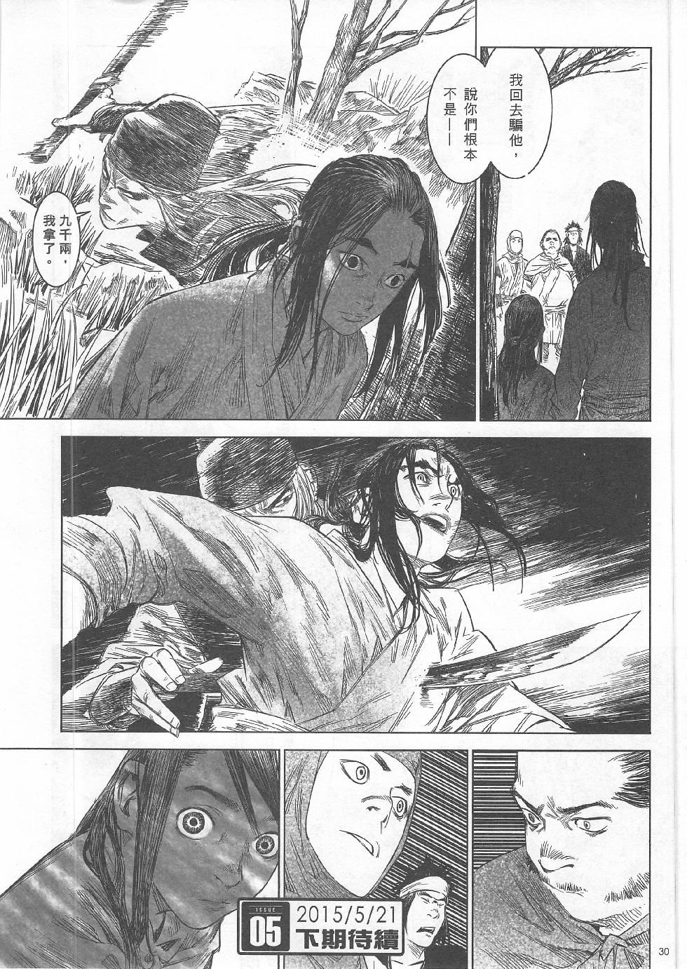 第04期