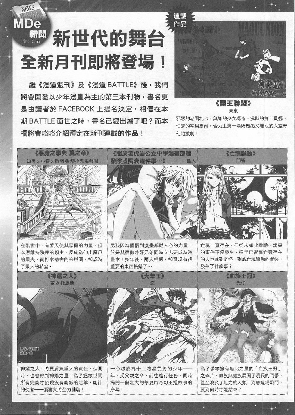 第04期