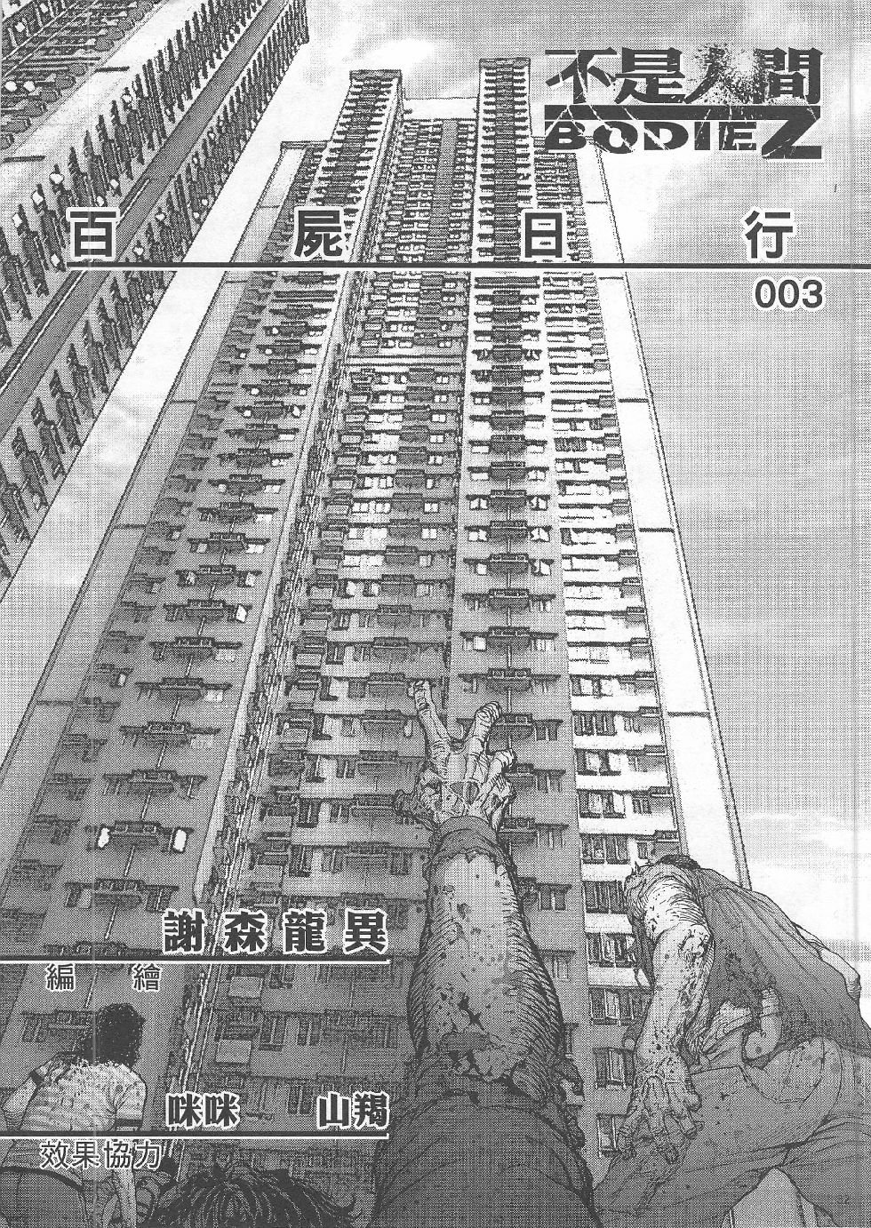 第04期