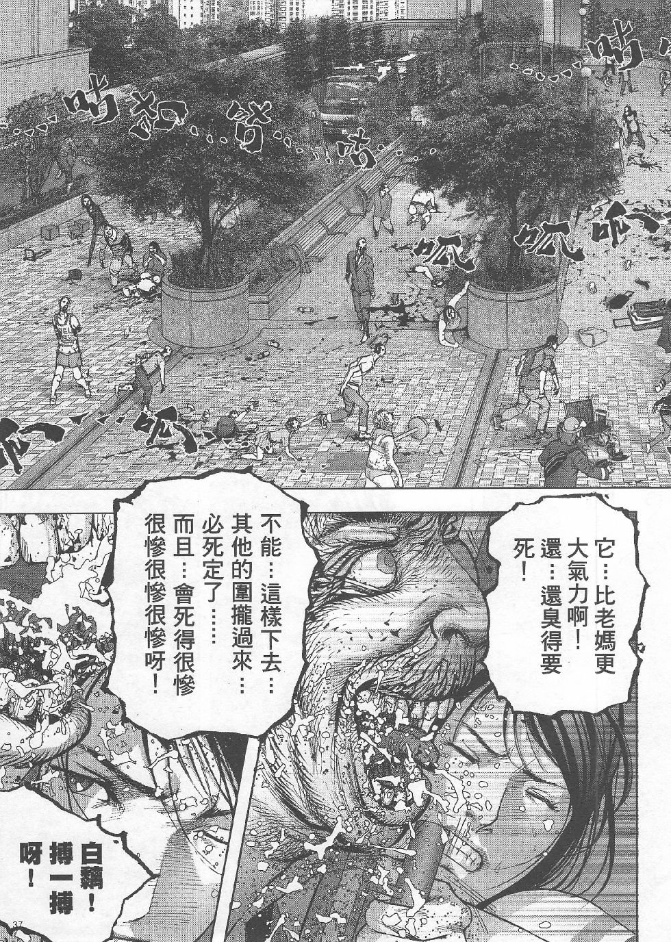 第04期