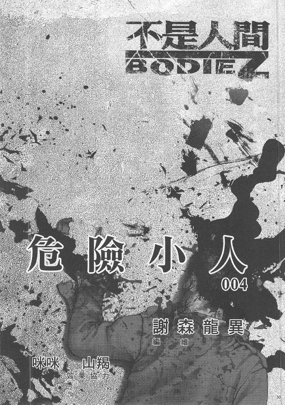 第04期