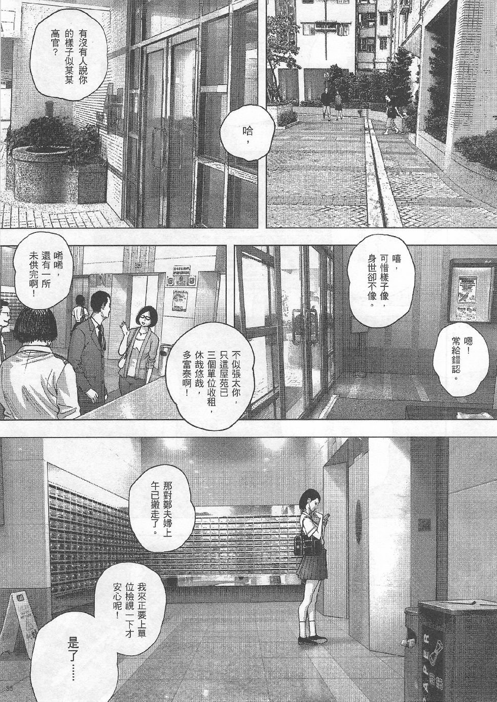 第04期