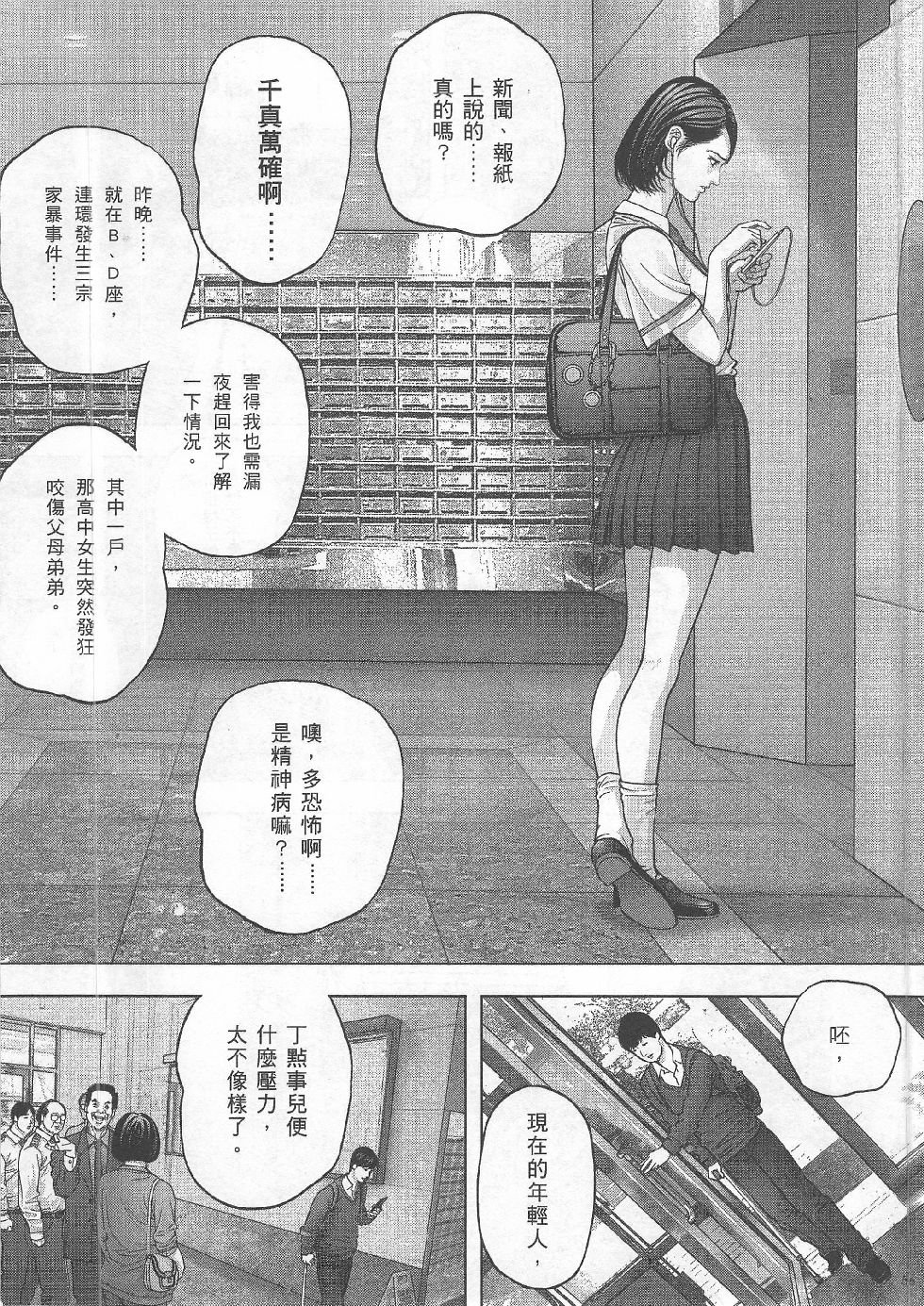 第04期