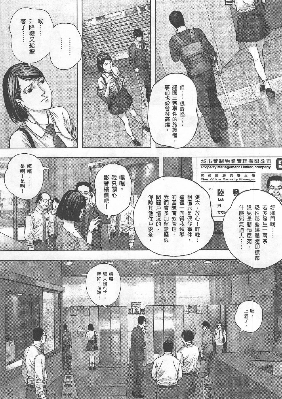 第04期