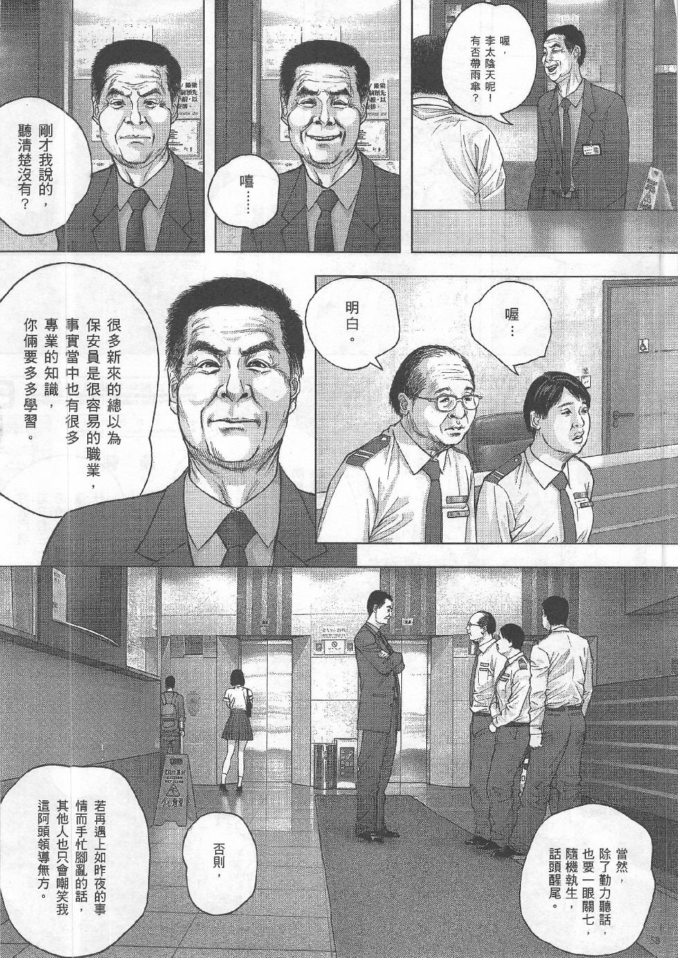 第04期
