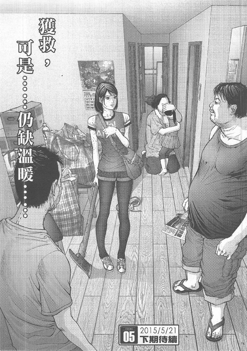 第04期