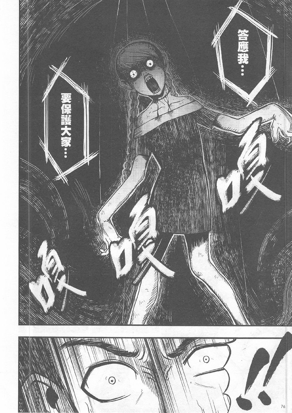 第04期