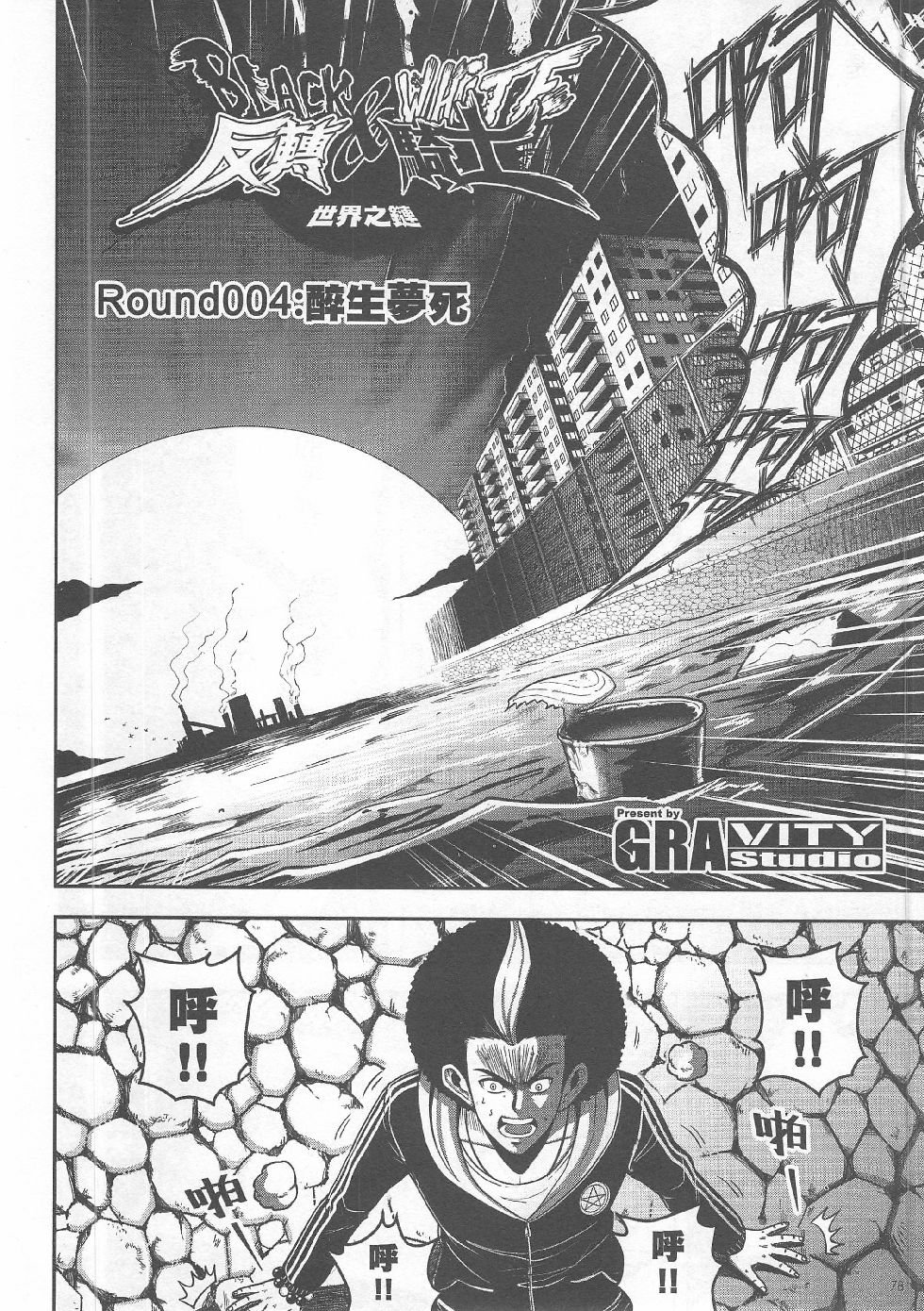 第04期