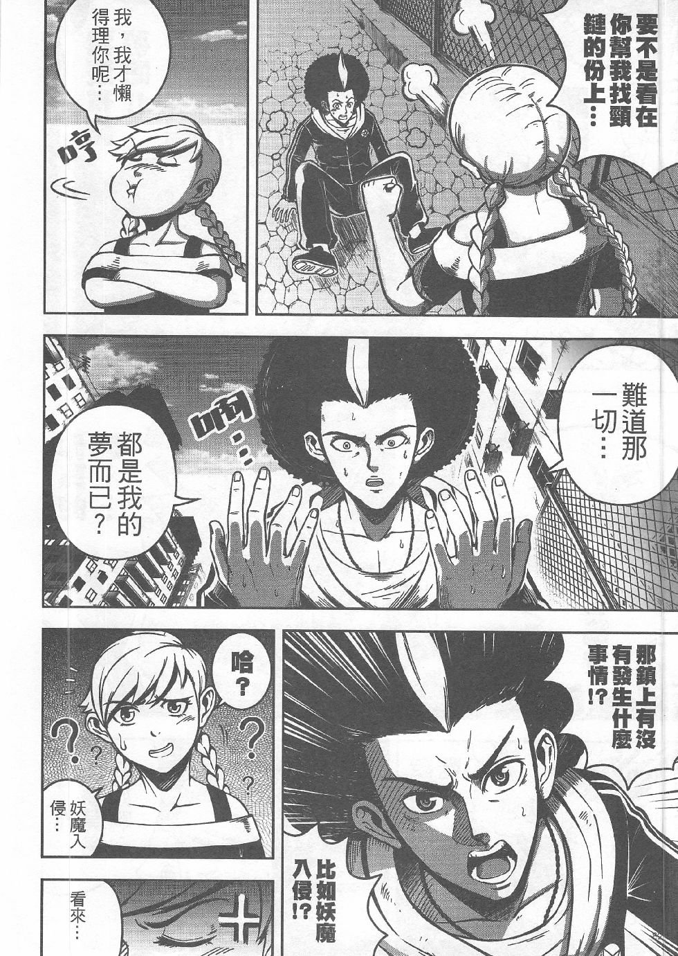 第04期