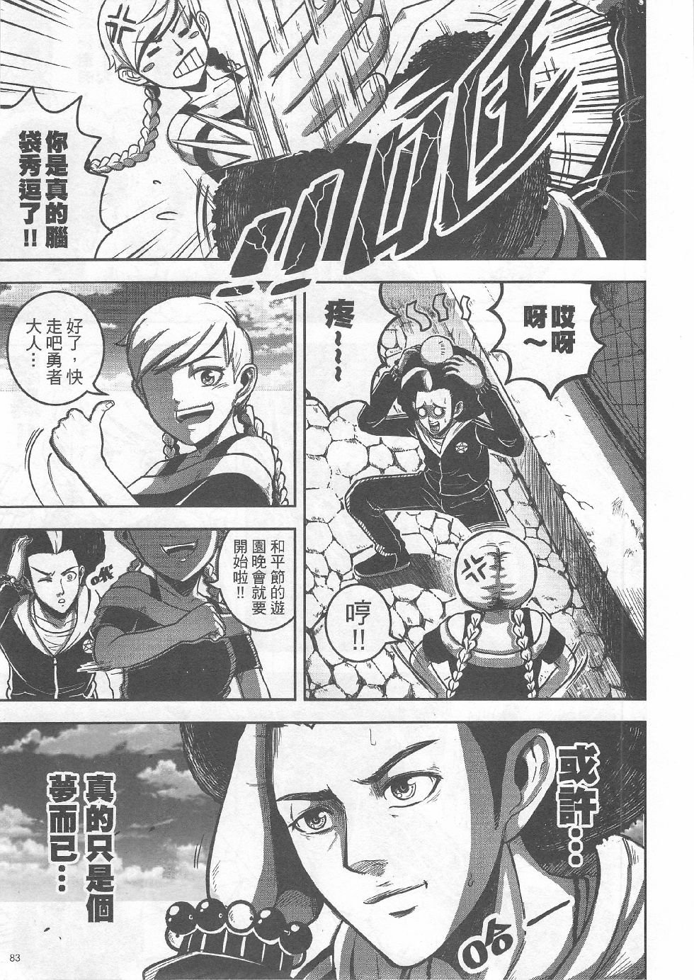 第04期