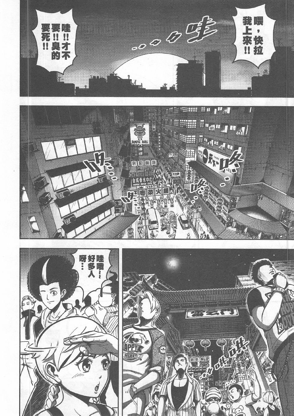 第04期