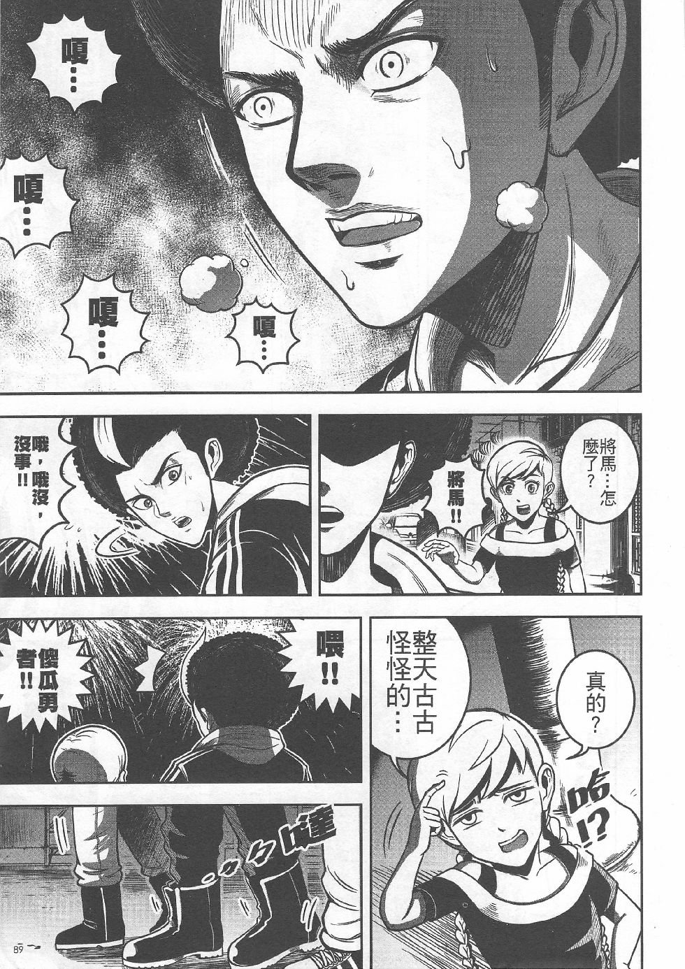 第04期