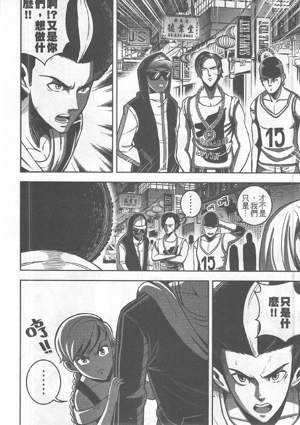 第04期