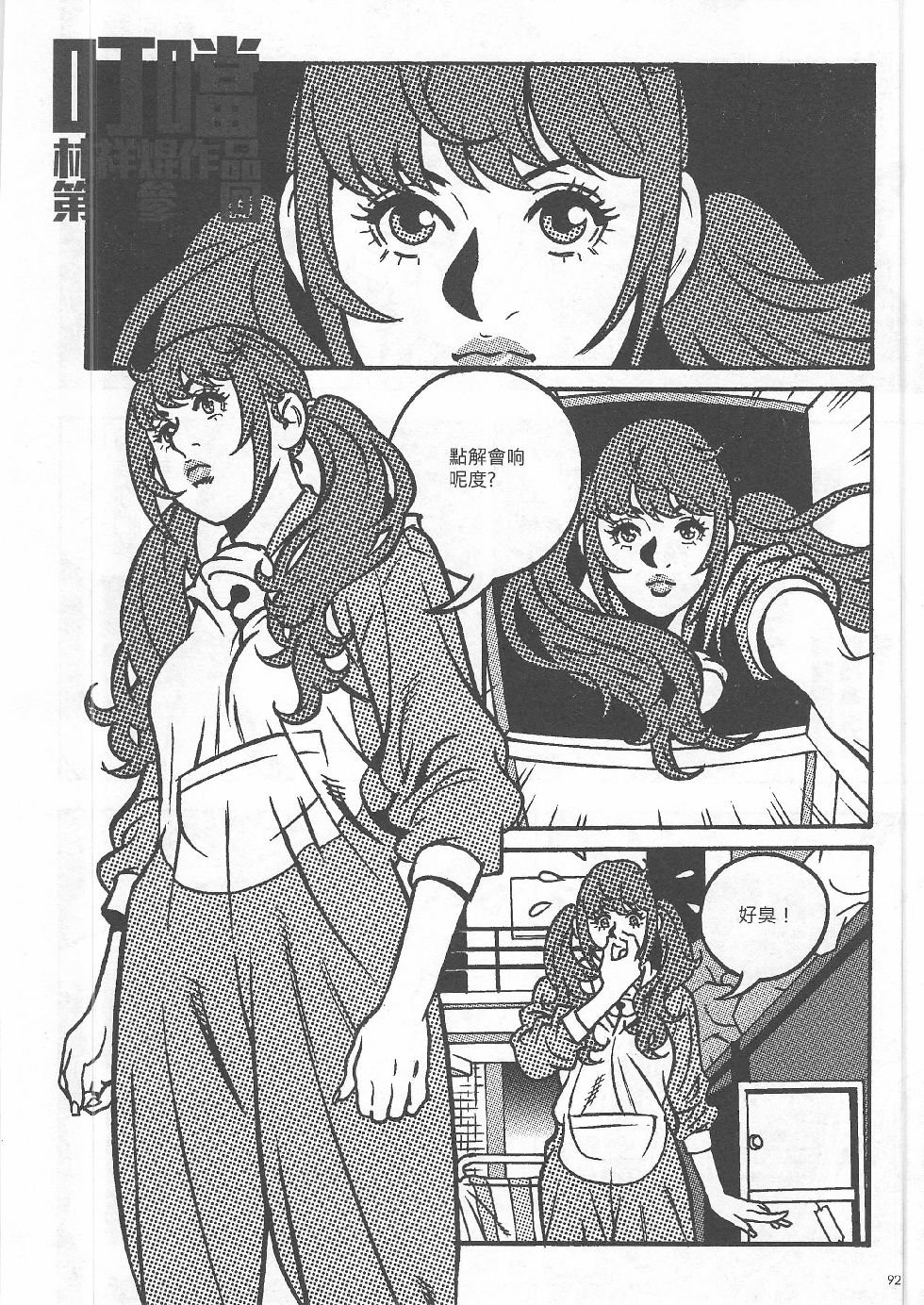 第04期