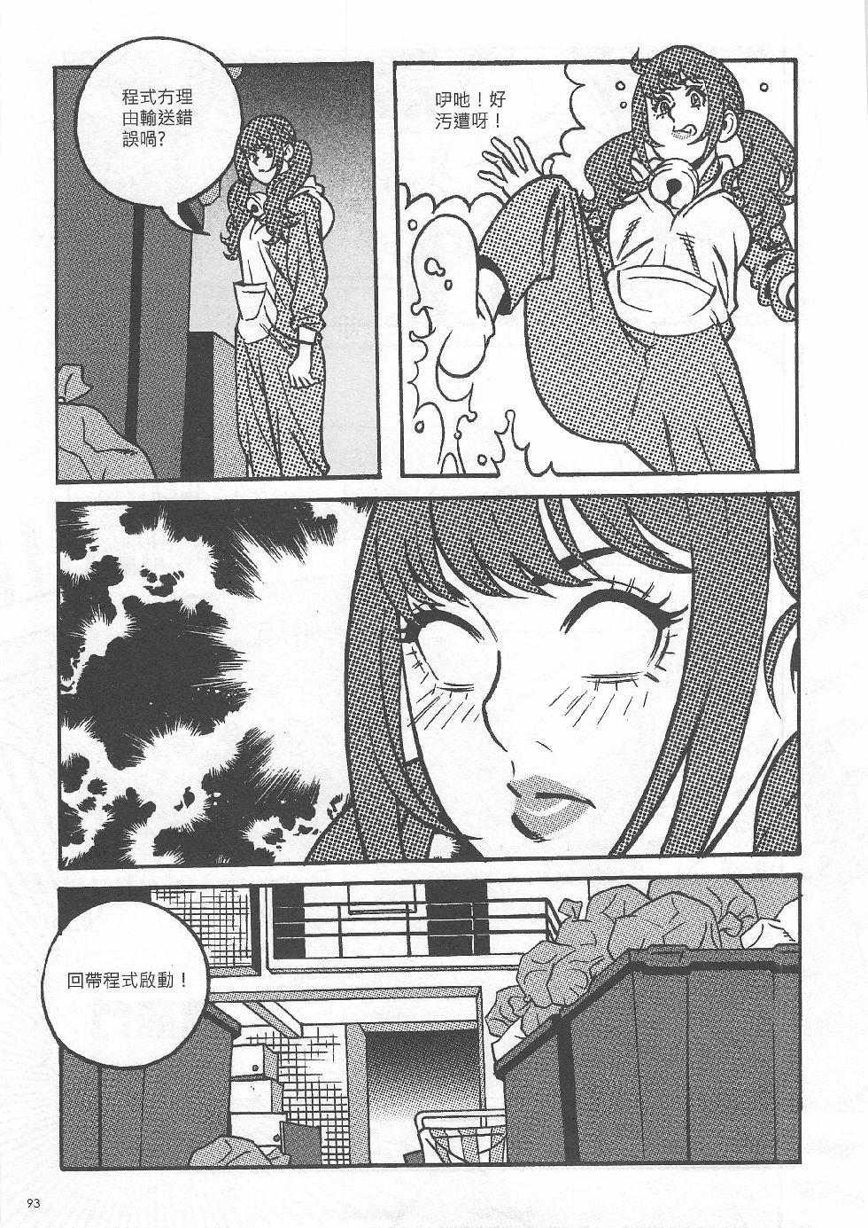 第04期
