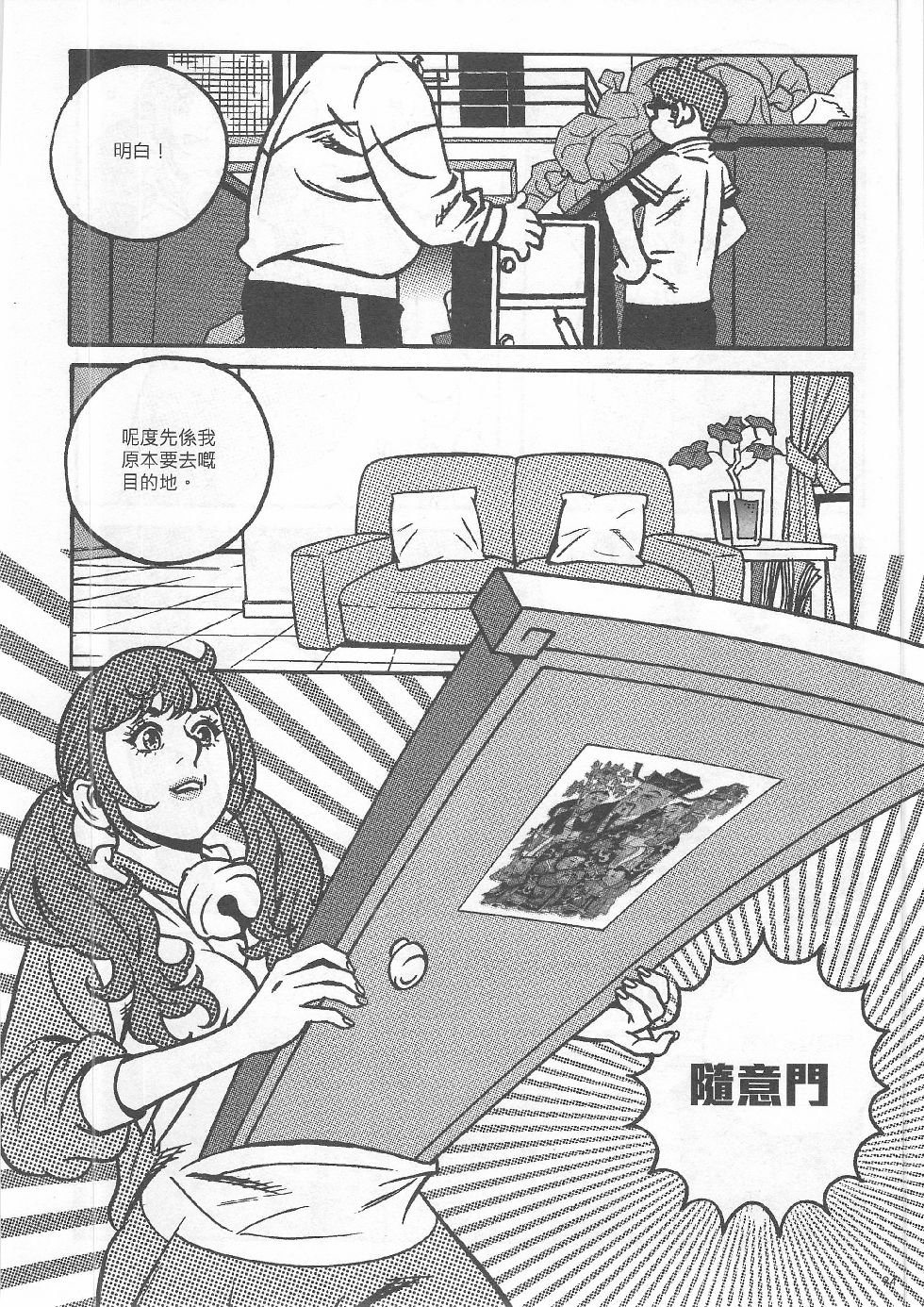 第04期